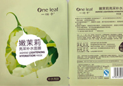 一葉子嫩茉莉亮采補(bǔ)水面膜適合什么膚質(zhì)？