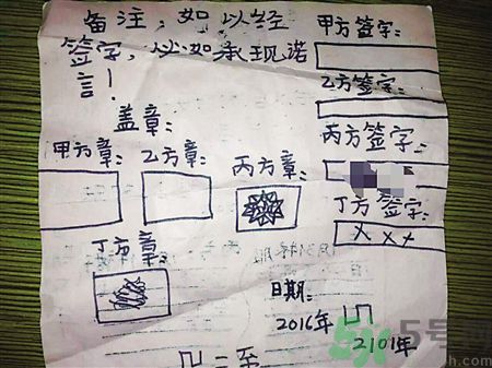 9歲女孩擬二胎合同維權(quán)是怎么回事？父母生二胎要怎樣和孩子溝通？