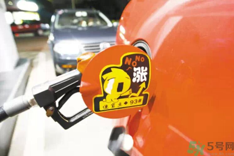 油價上調(diào)到多少錢？怎么開車可以省油？