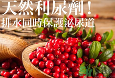 南瓜去水腫嗎？南瓜能消腫嗎？