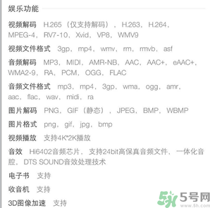 榮耀V8像素怎么樣？榮耀V8在哪里買？