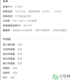 榮耀V8像素怎么樣？榮耀V8在哪里買？