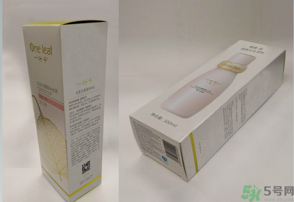 一葉子白玉蘭提亮補(bǔ)水乳怎么樣？