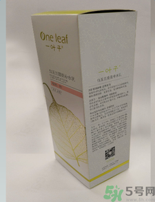 一葉子白玉蘭提亮補(bǔ)水乳怎么樣？