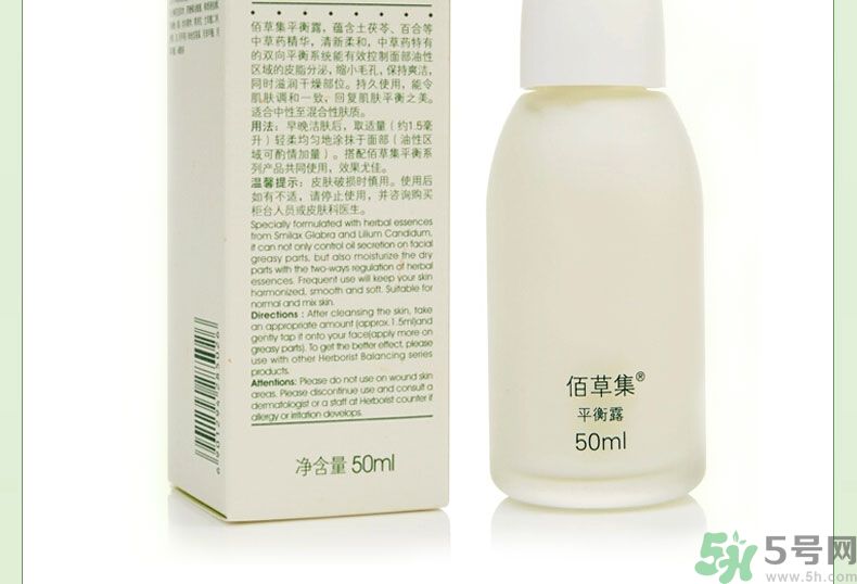 佰草集新恒美緊膚潔面乳好用嗎?適合什么年齡段 佰草集新恒美緊膚潔面乳好用嗎?適合什么年齡段