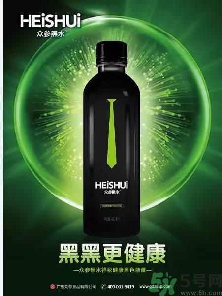 眾參黑水好喝嗎？眾參黑水多少錢一瓶？