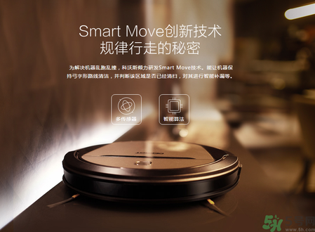 科沃斯朵朵s怎么樣？科沃斯朵朵s說明書