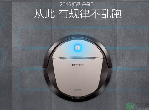 科沃斯朵朵s怎么樣？科沃斯朵朵s說明書