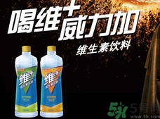 匯源維+維生素飲料好喝嗎?匯源維+維生素飲料多少錢(qián)一瓶?