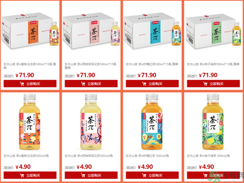 農(nóng)夫山泉茶π好不好喝？茶派價格是多少？