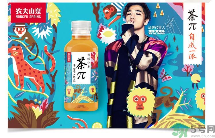農(nóng)夫山泉茶π好不好喝？茶派價(jià)格是多少？