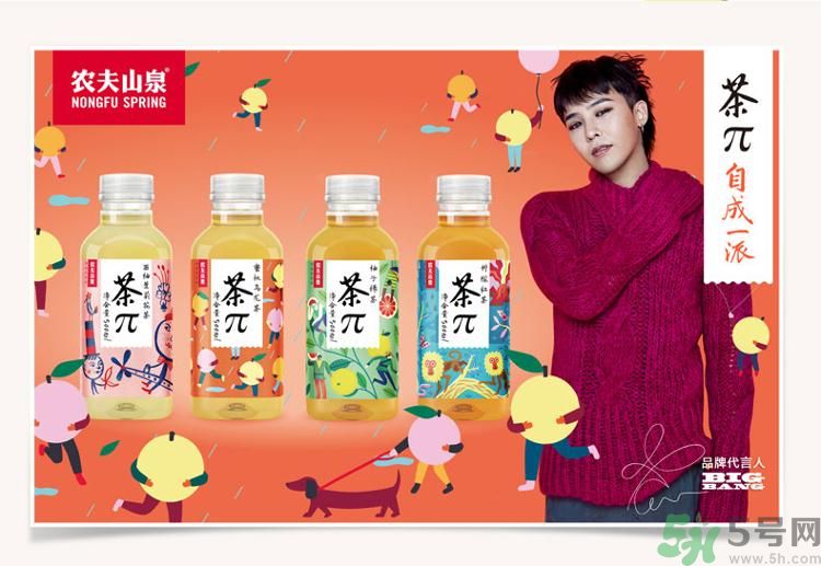 農(nóng)夫山泉茶π好不好喝？茶派價(jià)格是多少？