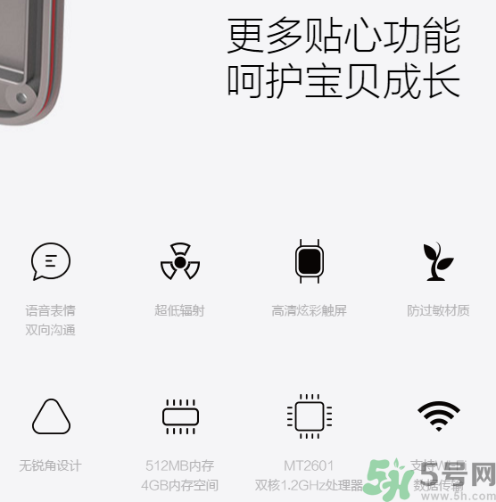 360巴迪龍兒童手表5和5s、SE區(qū)別 巴迪龍兒童手表使用教程