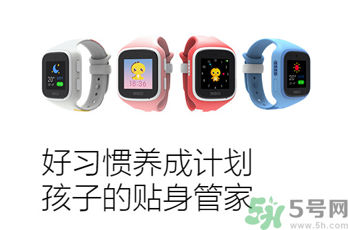 360巴迪龍兒童手表5和5s、SE區(qū)別 巴迪龍兒童手表使用教程