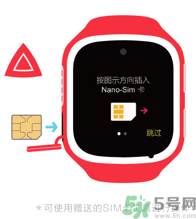 360巴迪龍兒童手表用什么卡？360巴迪龍兒童手表卡怎么安裝？