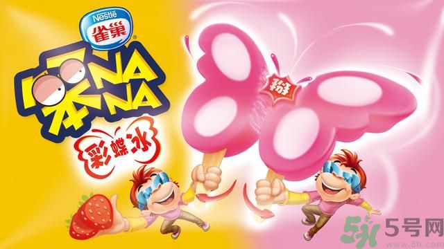 笨NaNa彩蝶冰多少錢？笨NaNa雙皮蕉怎么做？