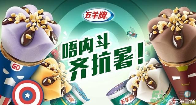 笨NaNa彩蝶冰多少錢？笨NaNa雙皮蕉怎么做？