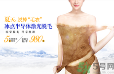 女生汗毛重怎么辦？女生汗毛多怎么去除？