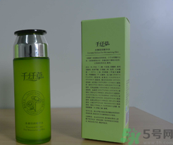 千纖草水嫩輕潤精華水適合什么膚質(zhì)？