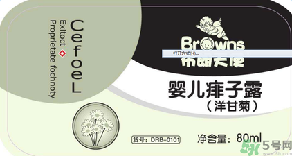 寶寶用布朗天使嬰兒痱子露洋甘菊會(huì)過敏嗎？