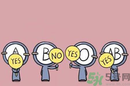 血型與健康的關(guān)系？血型有什么用？