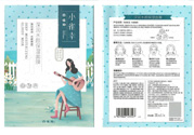 百雀羚小雀幸深潤水顏保濕面膜怎么樣?