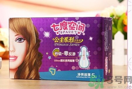 七度空間公主系列凈爽超長夜用超薄衛(wèi)生巾怎么樣?好用嗎?