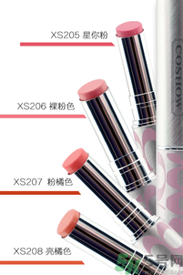 珂秀絲蜜炫色滋潤唇膏XS205是什么顏色？珂秀絲蜜炫色滋潤唇膏XS205好用嗎？