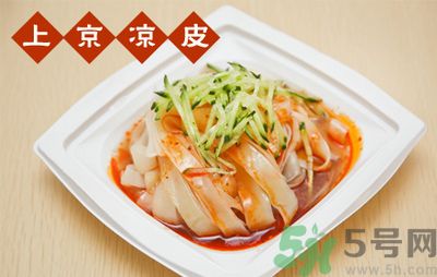 吃涼皮可以喝酸奶嗎？吃涼皮喝酸奶好不好？