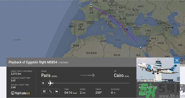 失聯(lián)埃航客機已墜海原因是什么？失聯(lián)埃航客機乘客名單是哪些？