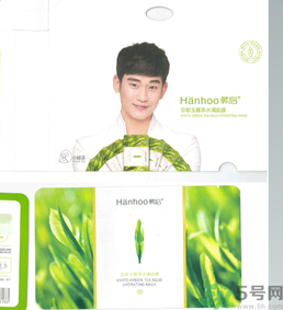 韓后京都玉露茶水滿面膜適合什么年齡？