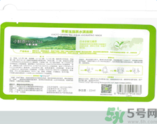 韓后京都玉露茶水滿面膜適合什么年齡？