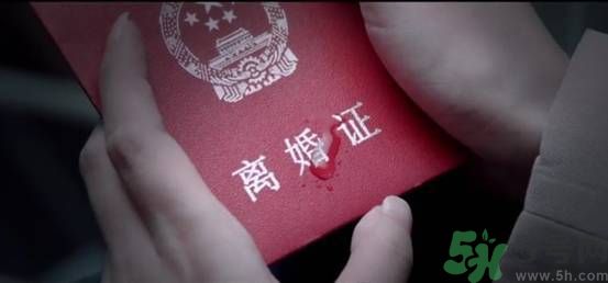 村民相約去離婚是怎么回事？為什么村民相約去離婚？