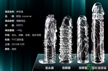 延時(shí)環(huán)對(duì)身體有害嗎？延時(shí)環(huán)能延長(zhǎng)多長(zhǎng)時(shí)間？