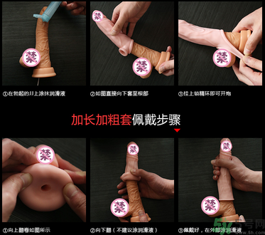 延時(shí)環(huán)怎么用圖片？延時(shí)環(huán)有用嗎？