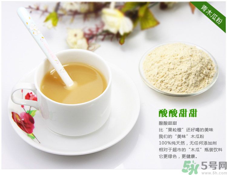 木瓜粉豐胸真的有效嗎？木瓜粉豐胸管用嗎？