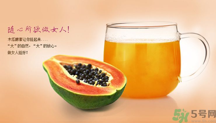 木瓜粉豐胸真的有效嗎？木瓜粉豐胸管用嗎？