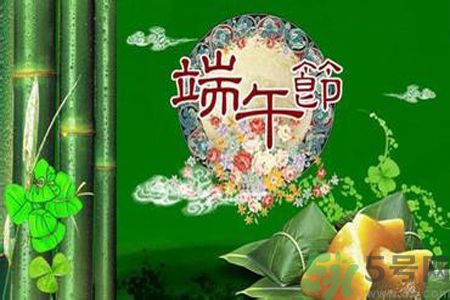 端午節(jié)養(yǎng)生吃什么？端午養(yǎng)生食療