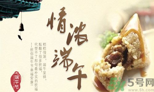 端午節(jié)養(yǎng)生吃什么？端午養(yǎng)生食療