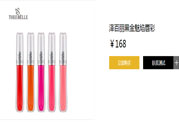澤百麗黑金魅焰唇彩哪種顏色好看？
