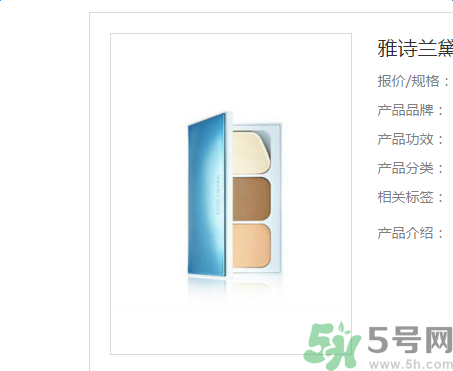 雅詩蘭黛多維緊塑修容粉適合什么年齡？