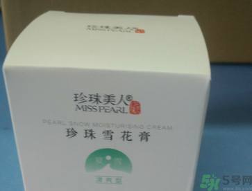 珍珠美人珍珠雪花膏清爽型適合什么膚質(zhì)？敏感膚質(zhì)可以用珍珠美人珍珠雪花膏清爽型嗎？