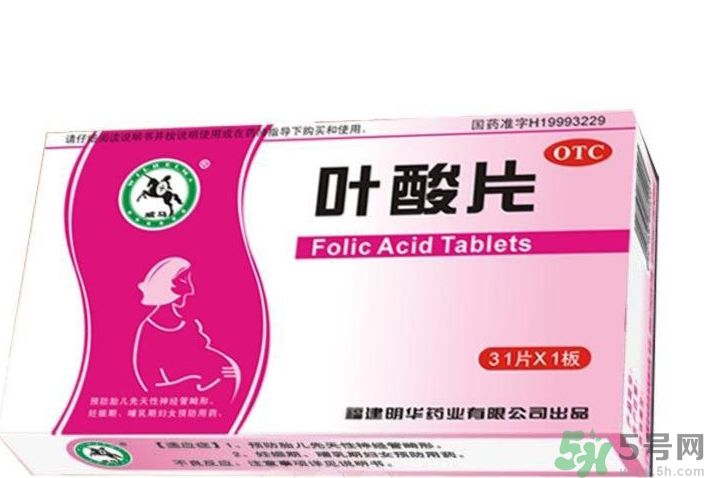 葉酸是什么東西？葉酸片有什么作用？