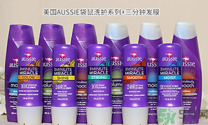 Aussie袋鼠洗發(fā)水真?zhèn)伪鎰e對(duì)比方法 發(fā)膜、護(hù)發(fā)素真假對(duì)比圖