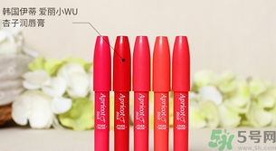 愛(ài)麗小屋杏子唇彩棒真假對(duì)比辨別方法