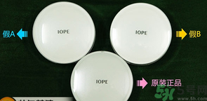 亦博Iope氣墊bb霜真假對比與辨別 亦博Iope氣墊bb霜真假對比與辨別