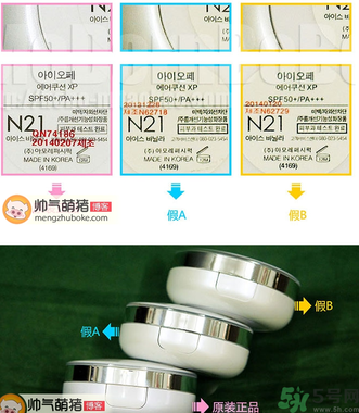 亦博Iope氣墊bb霜真假對比與辨別 亦博Iope氣墊bb霜真假對比與辨別