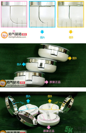 亦博Iope氣墊bb霜真假對比與辨別 亦博Iope氣墊bb霜真假對比與辨別