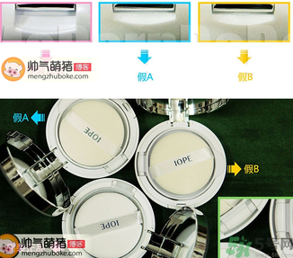 亦博Iope氣墊bb霜真假對比與辨別 亦博Iope氣墊bb霜真假對比與辨別