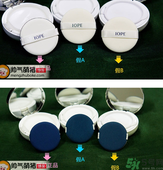 亦博Iope氣墊bb霜真假對比與辨別 亦博Iope氣墊bb霜真假對比與辨別